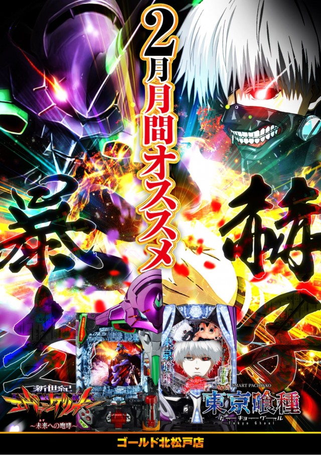 ゴールドの最新情報画像