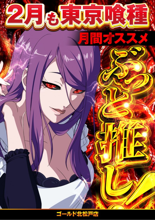 ゴールドの最新情報画像