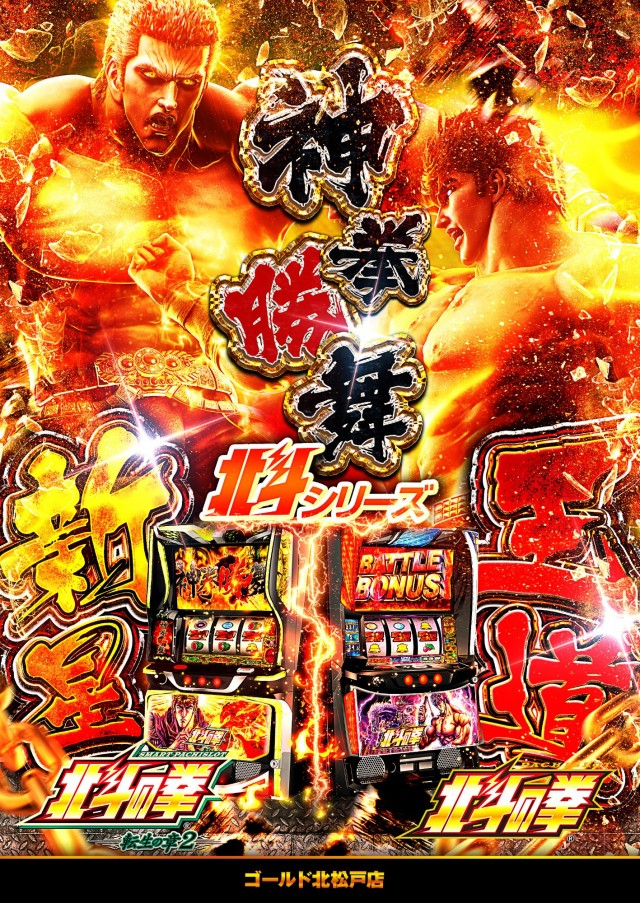 ゴールドの最新情報画像