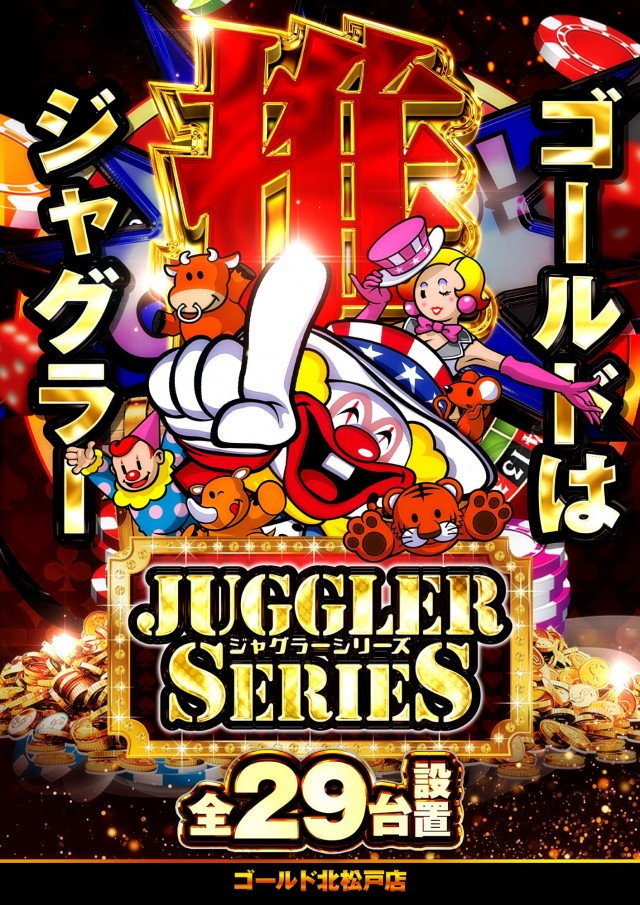 ゴールドの最新情報画像