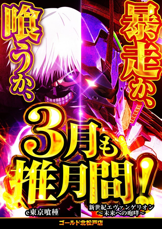 ゴールドの最新情報画像