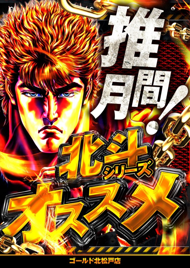 ゴールドの最新情報画像