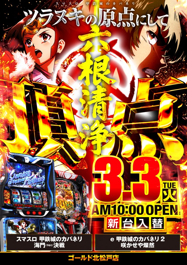 ゴールドの最新情報画像