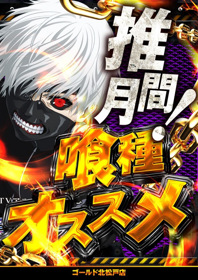 ゴールドの最新情報画像