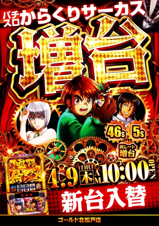 ゴールドの最新情報画像