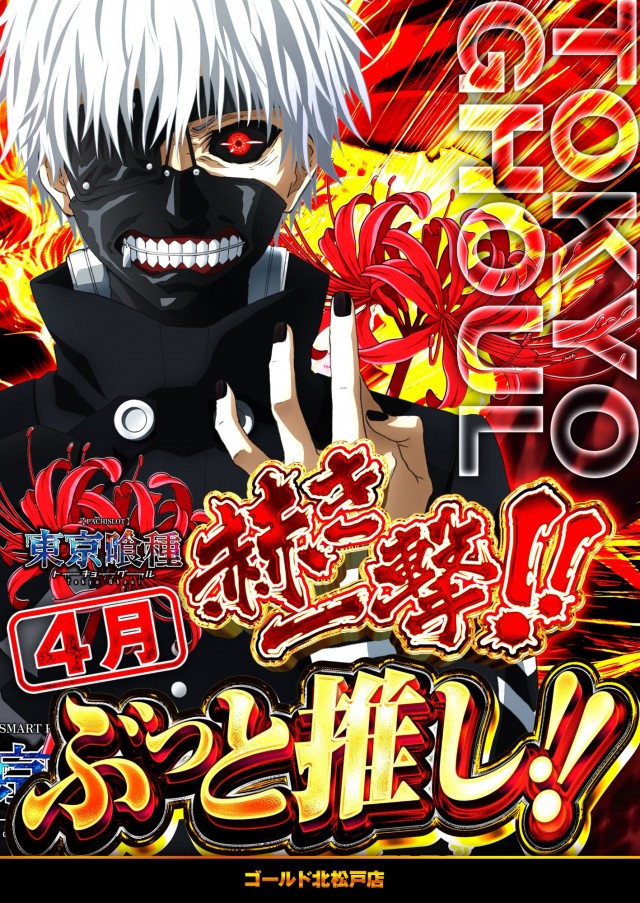 ゴールドの最新情報画像