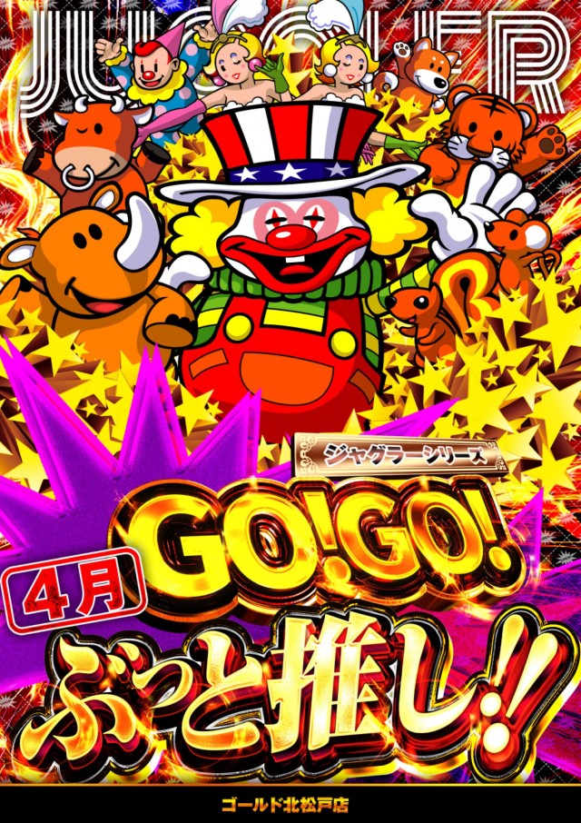 ゴールドの最新情報画像