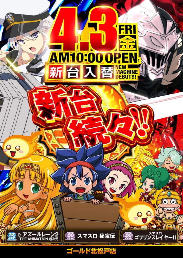 ゴールドの最新情報画像