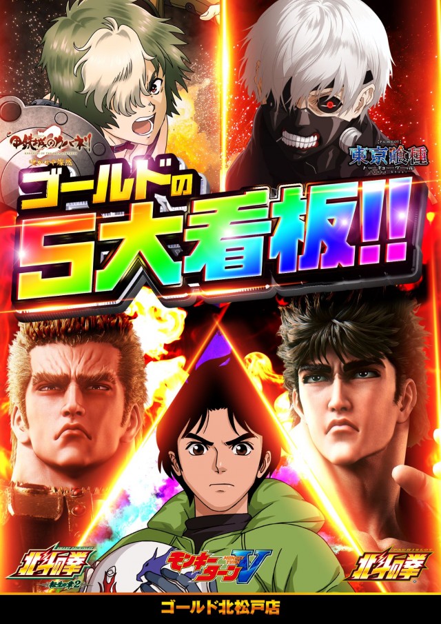 ゴールドの最新情報画像