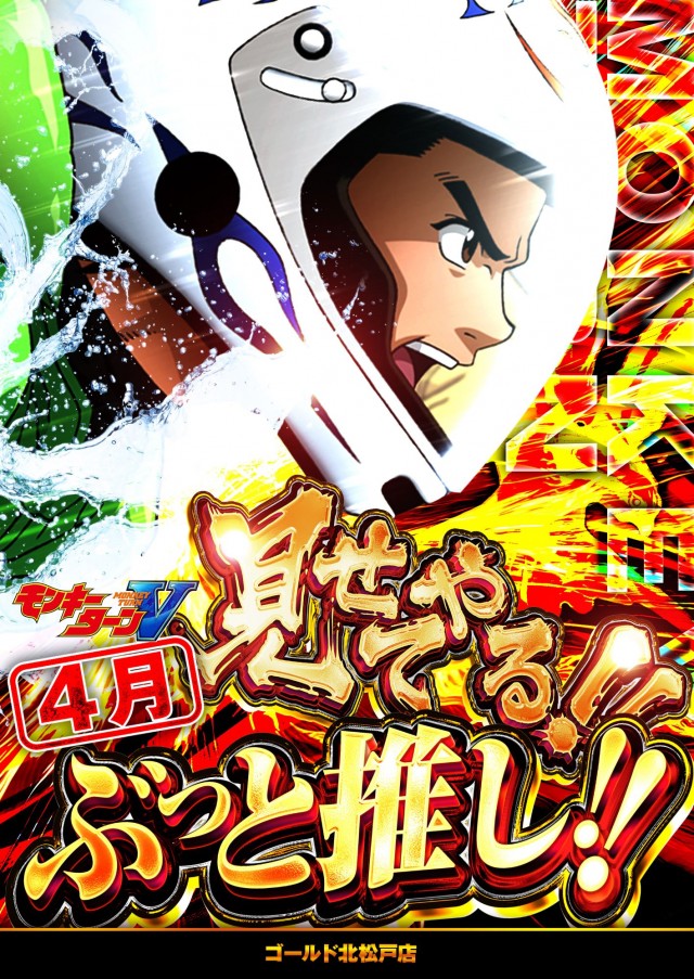 ゴールドの最新情報画像