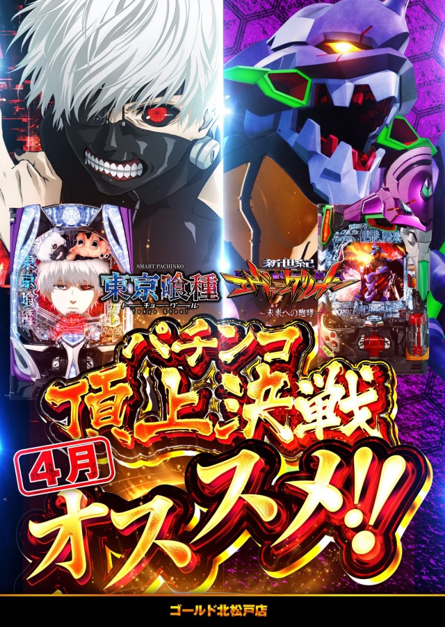 ゴールドの最新情報画像