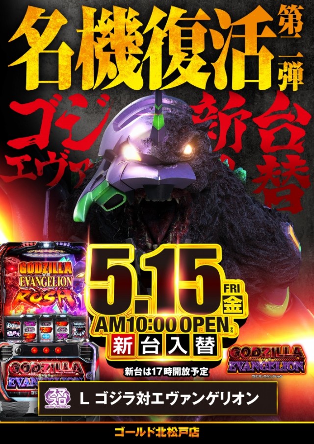 ゴールドの最新情報画像