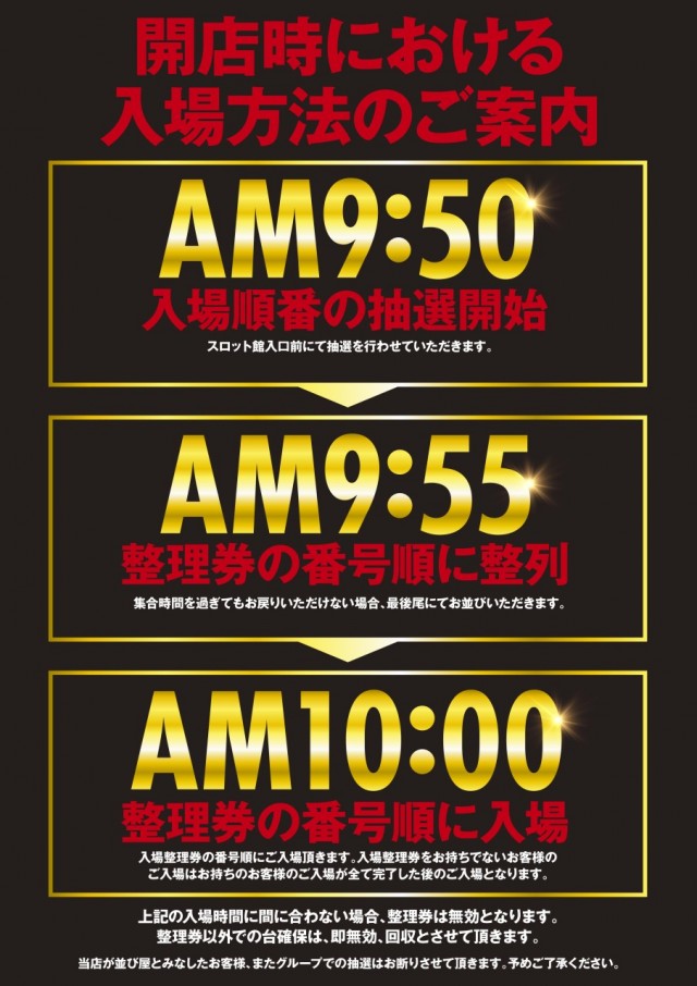 ゴールドの最新情報画像