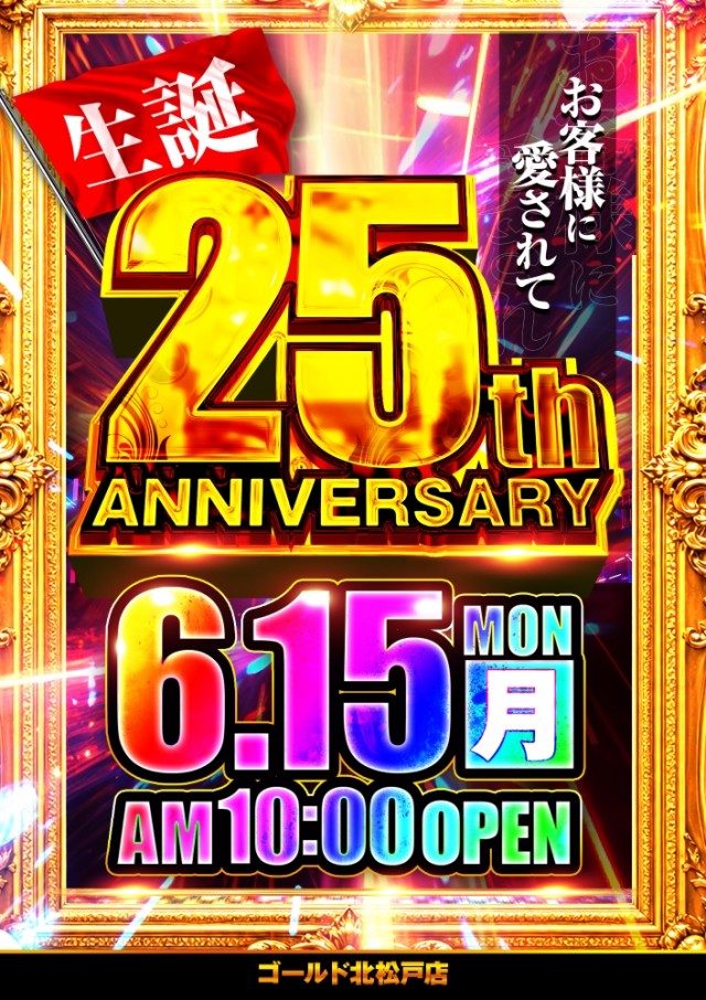 ゴールドの最新情報画像