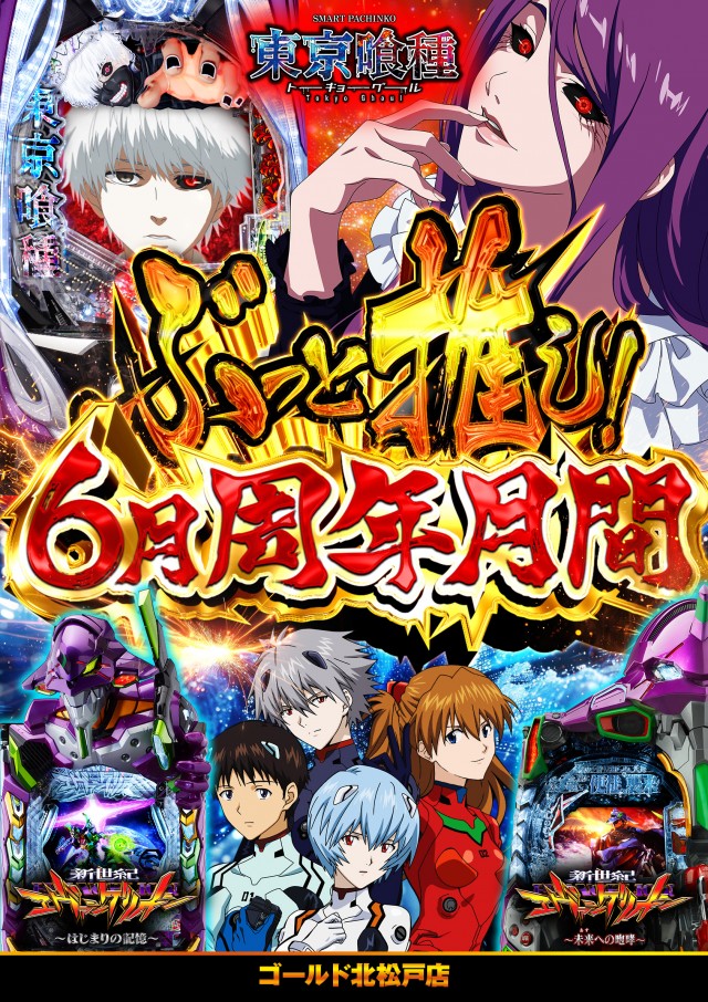 ゴールドの最新情報画像
