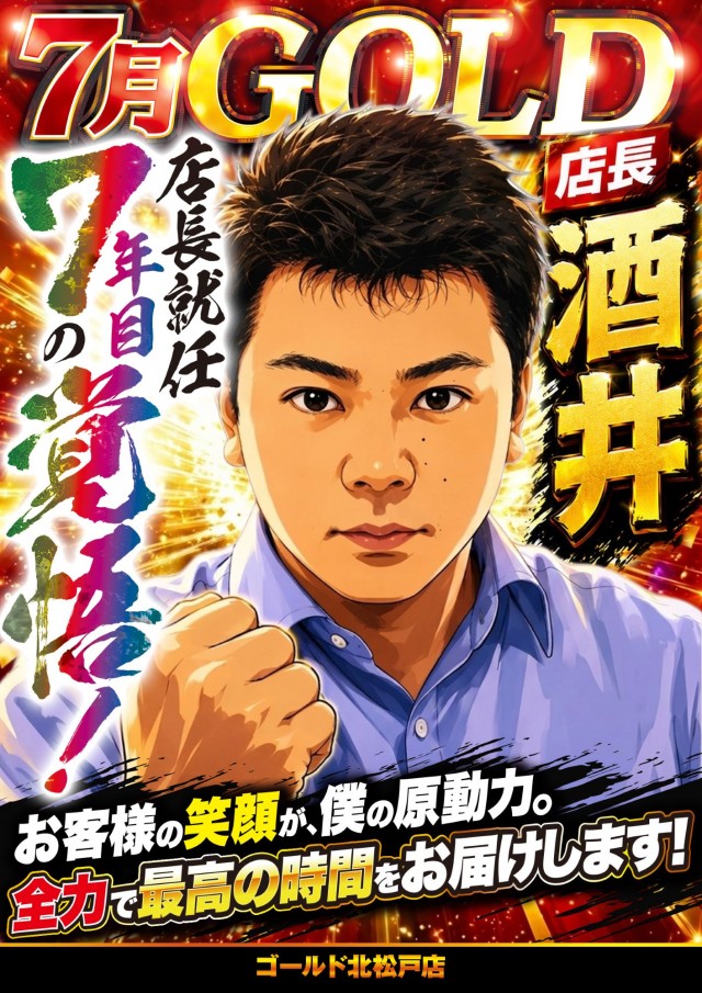 ゴールドの最新情報画像