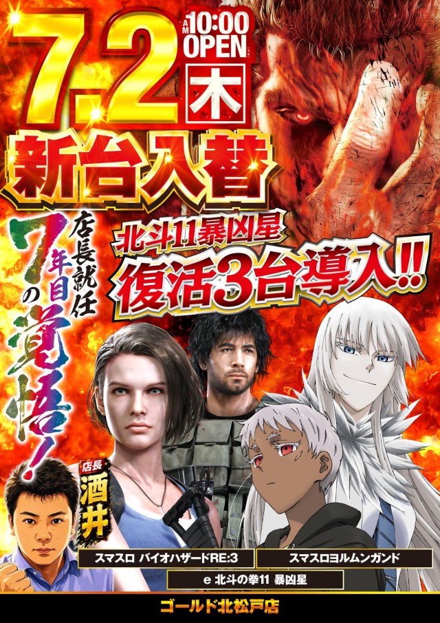 ゴールドの最新情報画像