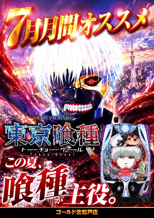ゴールドの最新情報画像