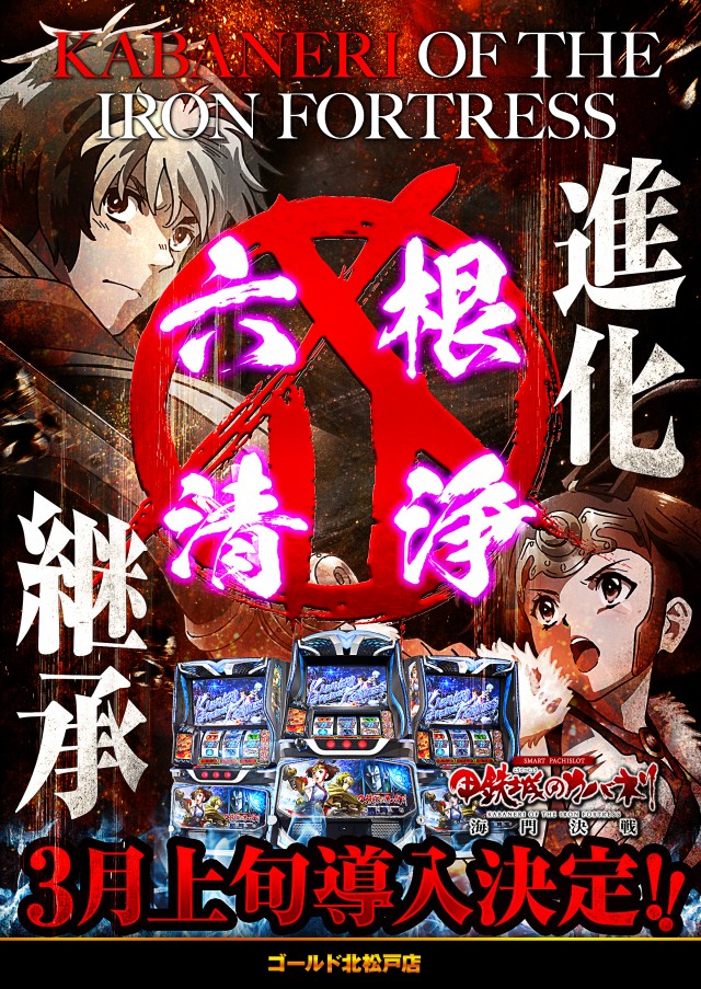 ゴールドの最新情報画像