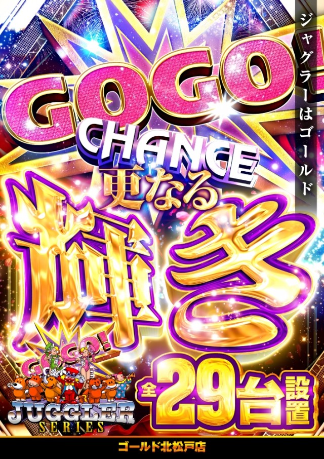 ゴールドの最新情報画像