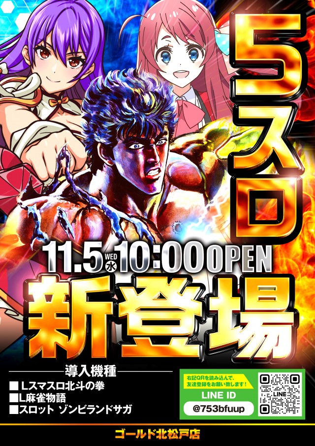 ゴールドの最新情報画像