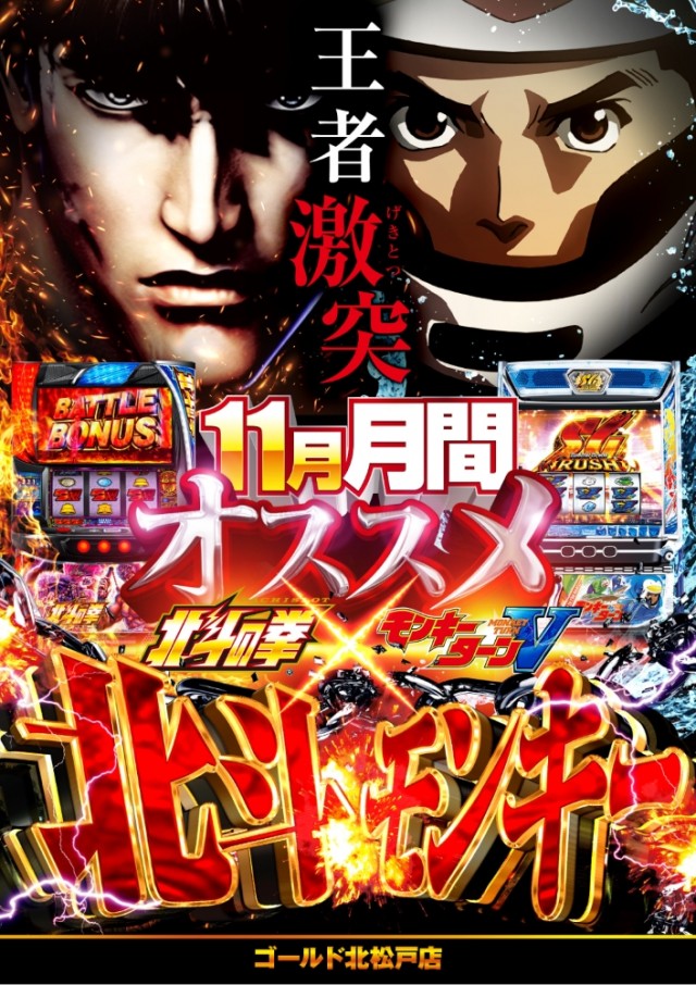 ゴールドの最新情報画像