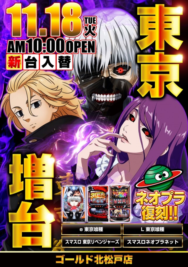 ゴールドの最新情報画像