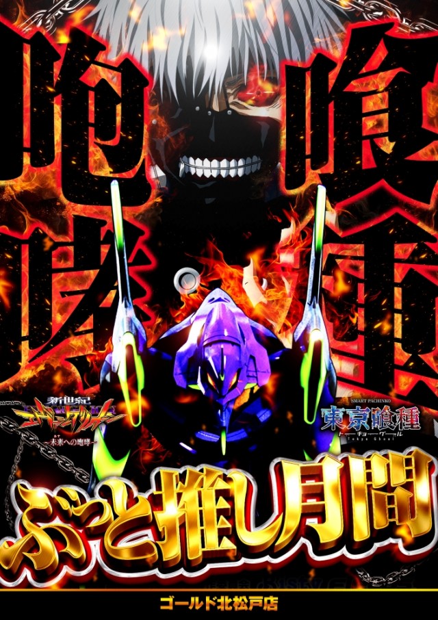 ゴールドの最新情報画像
