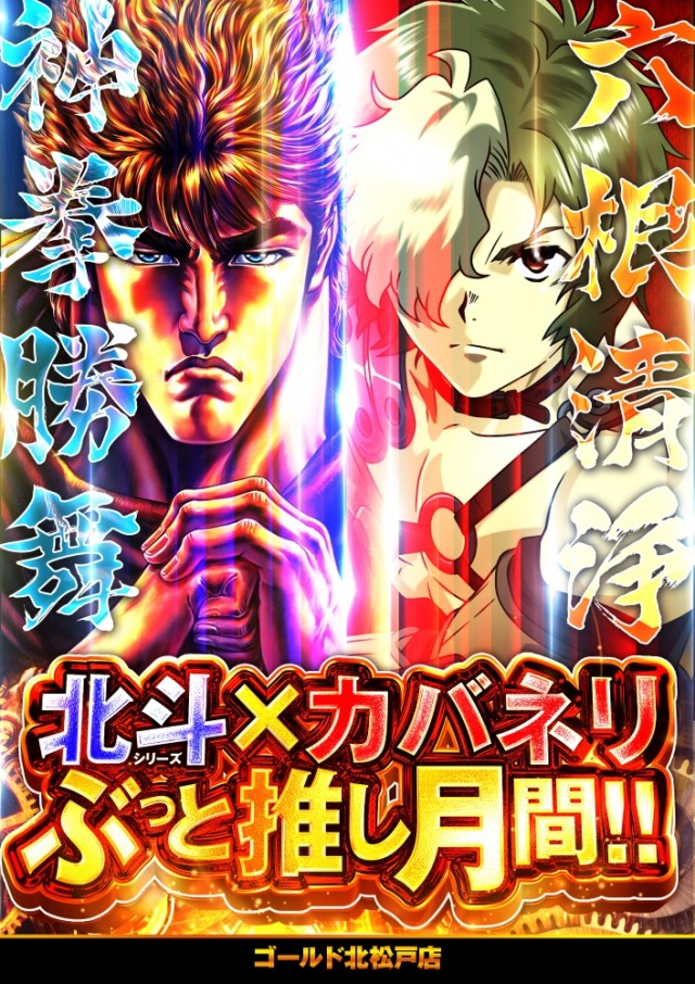 ゴールドの最新情報画像
