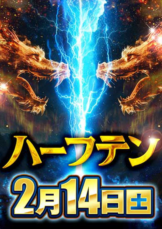 パラッツォ馬橋中根長津店の最新情報画像