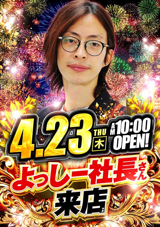 パラッツォ馬橋中根長津店の最新情報画像