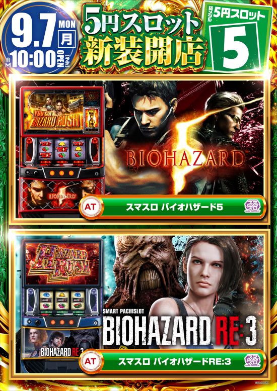 パラッツォ馬橋中根長津店の最新情報画像