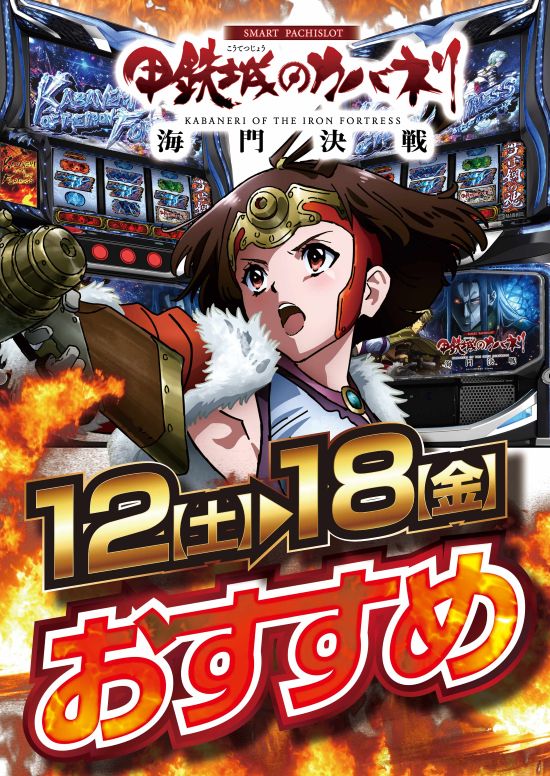 パラッツォ馬橋中根長津店の最新情報画像