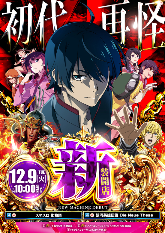 パラッツォ馬橋中根長津店の最新情報画像