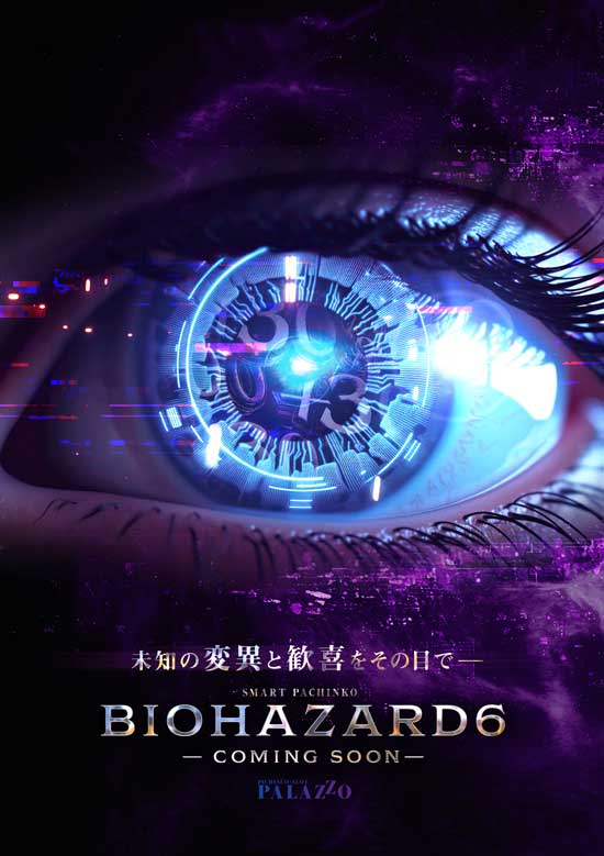 パラッツォ馬橋中根長津店の最新情報画像