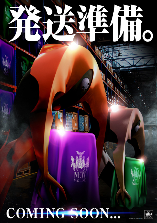 パラッツォ馬橋中根長津店の最新情報画像