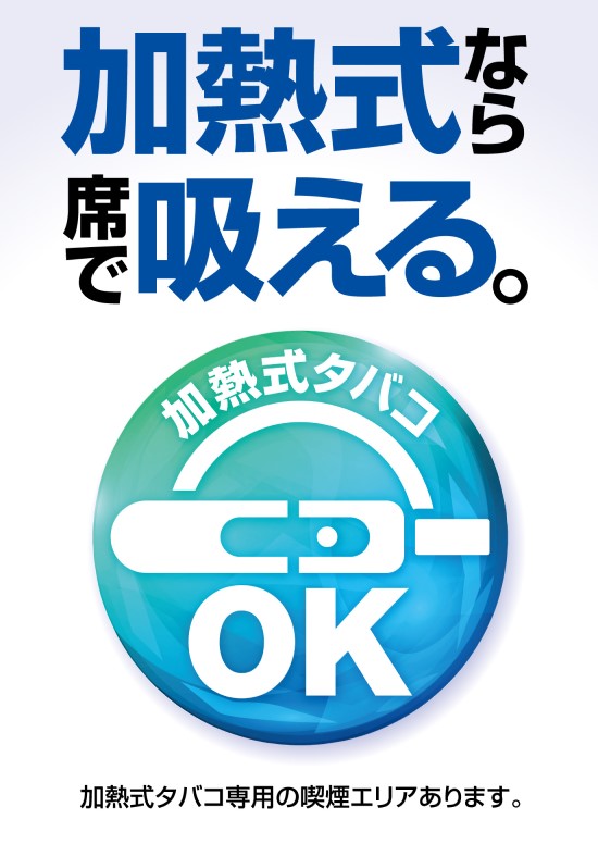 パラッツォ馬橋中根長津店の最新情報画像