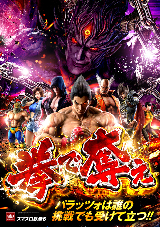 パラッツォ馬橋中根長津店の最新情報画像