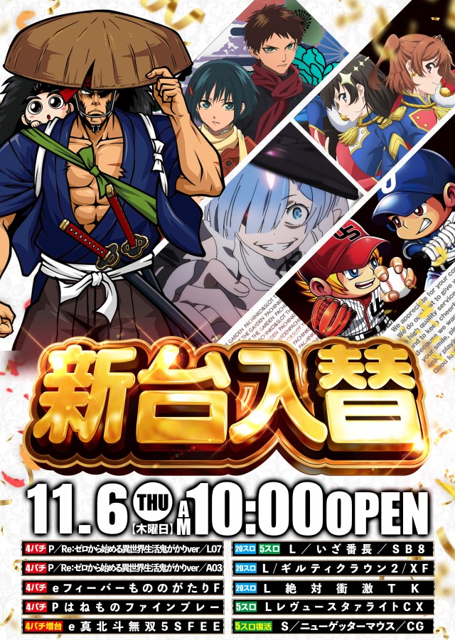 ザ･ガーデンの最新情報画像