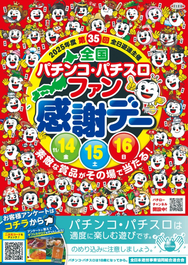 ザ･ガーデンの最新情報画像