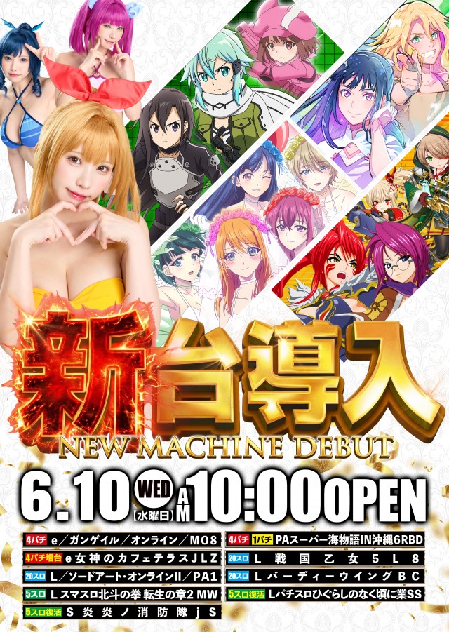 ザ・ガーデンの最新情報画像