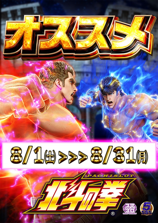 ザ・ガーデンの最新情報画像