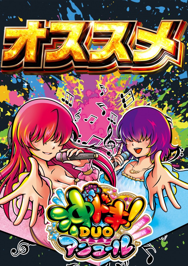 ザ・ガーデンの最新情報画像