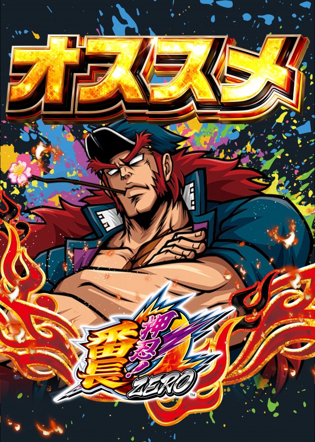 ザ･ガーデンの最新情報画像