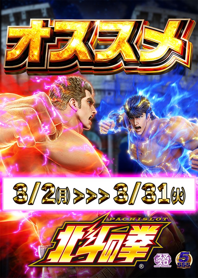 ザ･ガーデンの最新情報画像