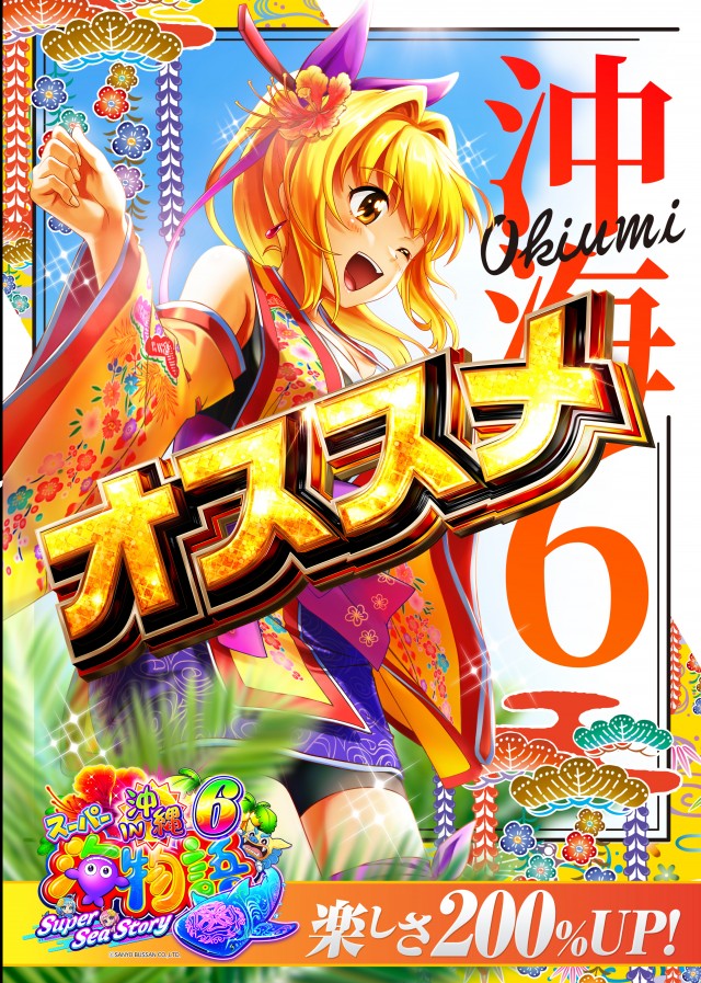 ザ･ガーデンの最新情報画像