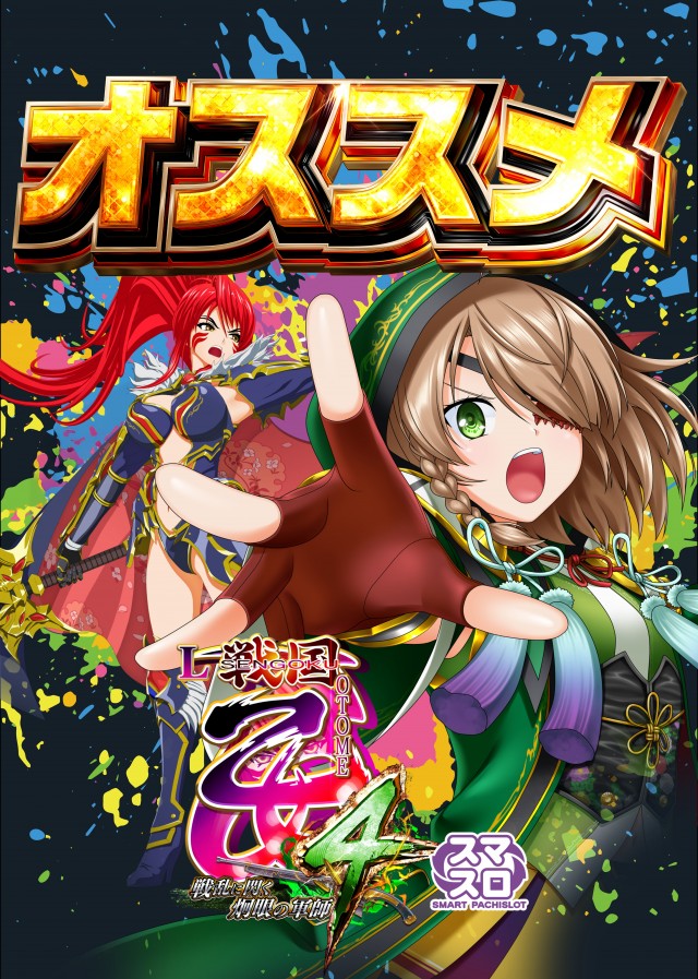 ザ･ガーデンの最新情報画像