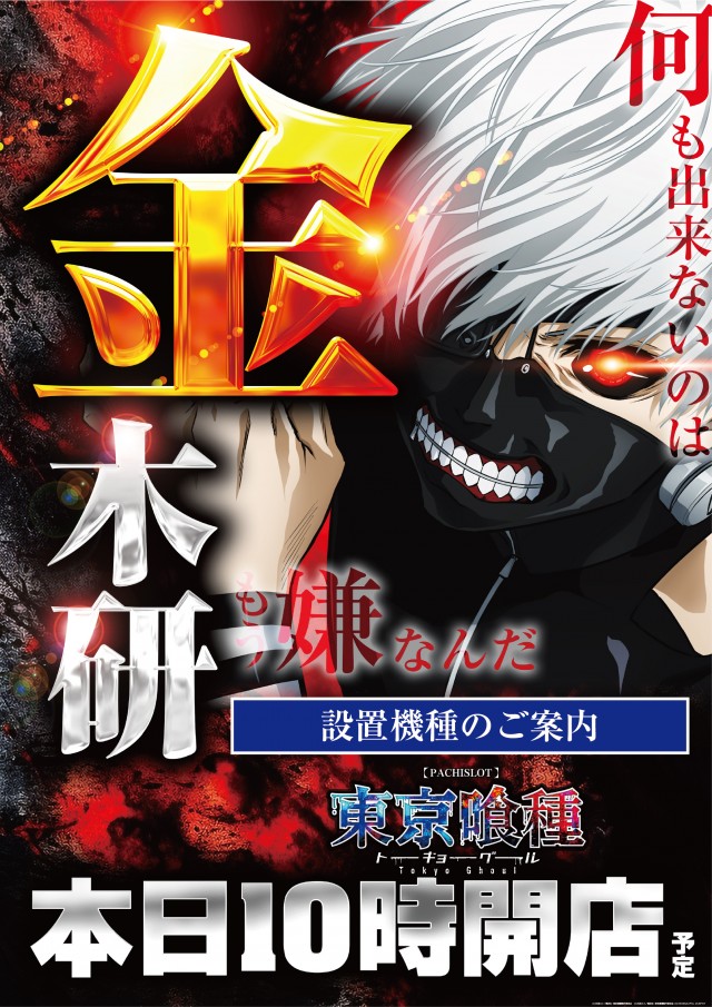 ガーデン松戸金ヶ作の最新情報画像