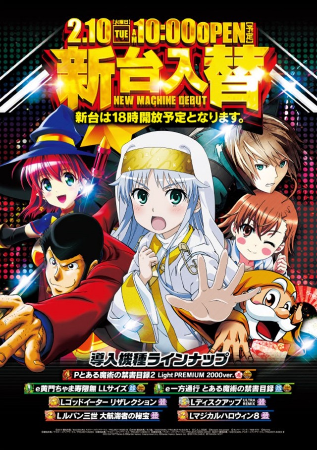 SAP野田北の最新情報画像