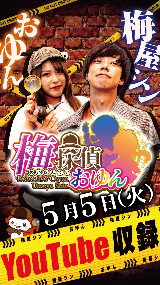 SAP野田北の最新情報画像